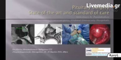 Χειρουργική υποφύσεως: State-of-the-Art and standard of care